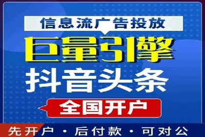 SEM托管公司案例分析：优化效果显著